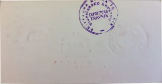 Bosnia and Herzegovina 20 German, reverse